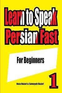 Learn to Speak Persian Fast: For Beginners (Volume 1) test