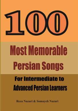 100 Most Memorable Persian Songs: For Intermediate to Advanced Persian Learners by Reza Nazari