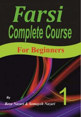 Farsi Complete Course: A Step-by-Step Guide and a New Easy-to-Learn Format (For Beginners)