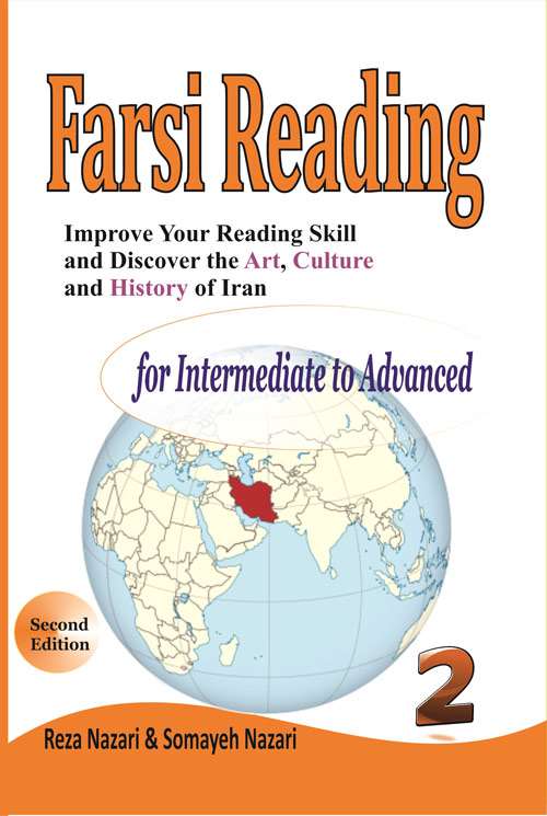 Farsi Reading: Improve your reading skill and discover the art, culture and history of Iran (Volume 2)