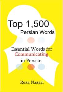 Top 1,500 Persian Words: Essential Words for Communicating in Persian