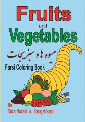 Farsi Coloring Book: Fruits and Vegetables