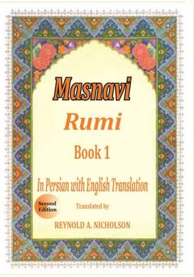 Masnavi: Book 1: In Farsi with English Translation (2nd Edition)