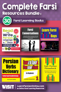 Complete Farsi Resources Bundle: 30 Farsi Learning Books