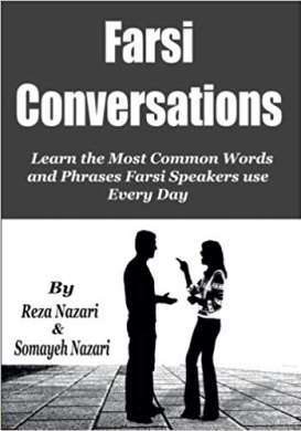 Farsi Conversations: Learn the Most Common Words and Phrases Farsi Speakers use Every Day
