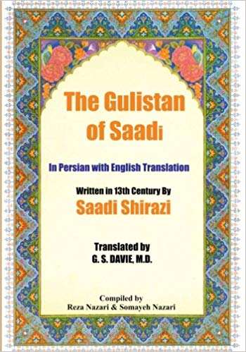 The Gulistan of Saadi: In Persian with English Translation