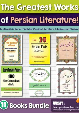 The Greatest Works of Persian Literature! (11 Books)