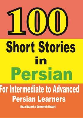 100 Short Stories In Persian For