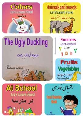 Farsi Children Books Bundle: Learn Farsi for kids