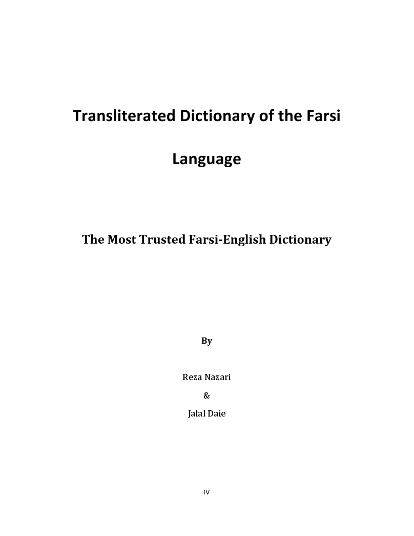 Transliterated Dictionary of the Farsi Language The Most Trusted Farsi