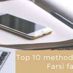 Learn Farsi: Top 10 Methods to Learn Farsi Fast
