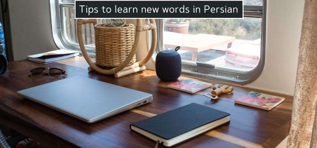 Tips to Learn new Words in Persian
