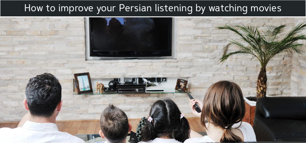 How to Improve Your Persian Listening by Watching Movies?