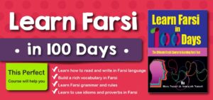 Learn Farsi in 100 Days: Day 2: Farsi Alphabet: Let's learn more common