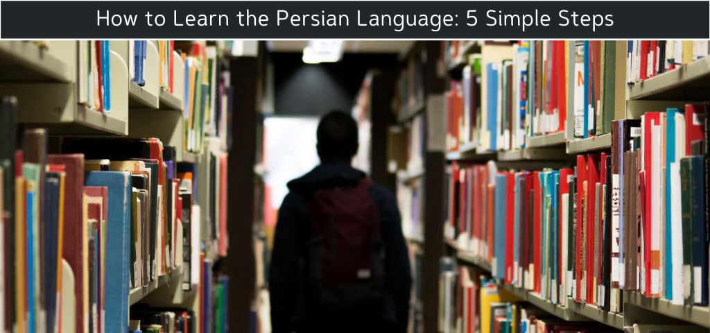 How to Learn the Persian Language: 5 Simple Steps